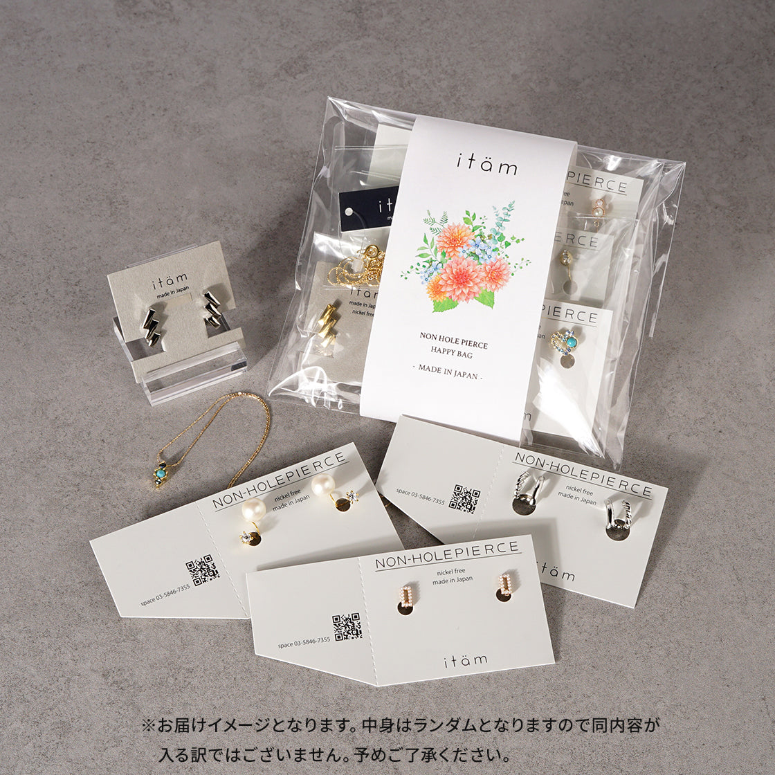 【数量限定】2026 itam ノンホールピアス 福袋 ノンホールピアス+その他イヤリングやイヤカフ+おまかせアイテム1点 計5点セット