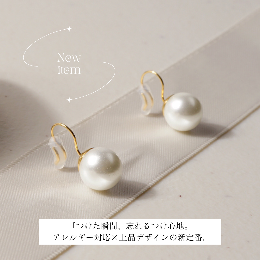 ステンレス 1粒パール ノンホールピアス M (パールサイズ 0.8cm)