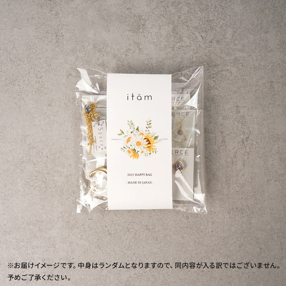 【9/7まで!数量限定】2025 夏の福袋 ノンホールピアス3点+その他アイテム2点 計5点セット