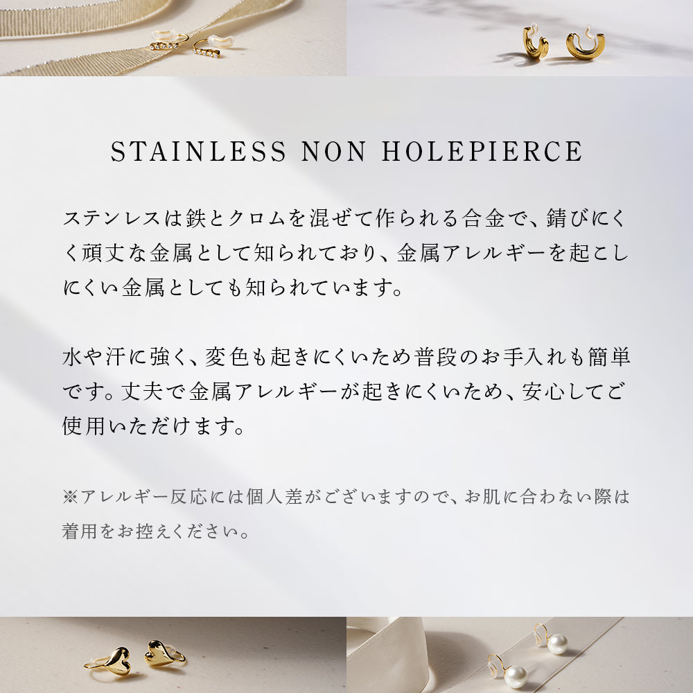 ステンレス 1粒パール ノンホールピアス M (パールサイズ 0.8cm)