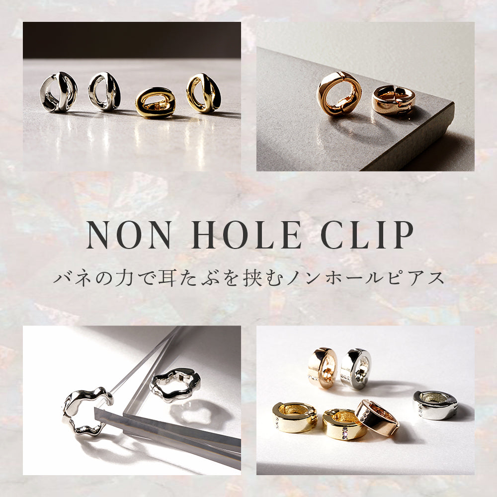 オーバルフォルム ノンホールクリップ ヌードゴールド