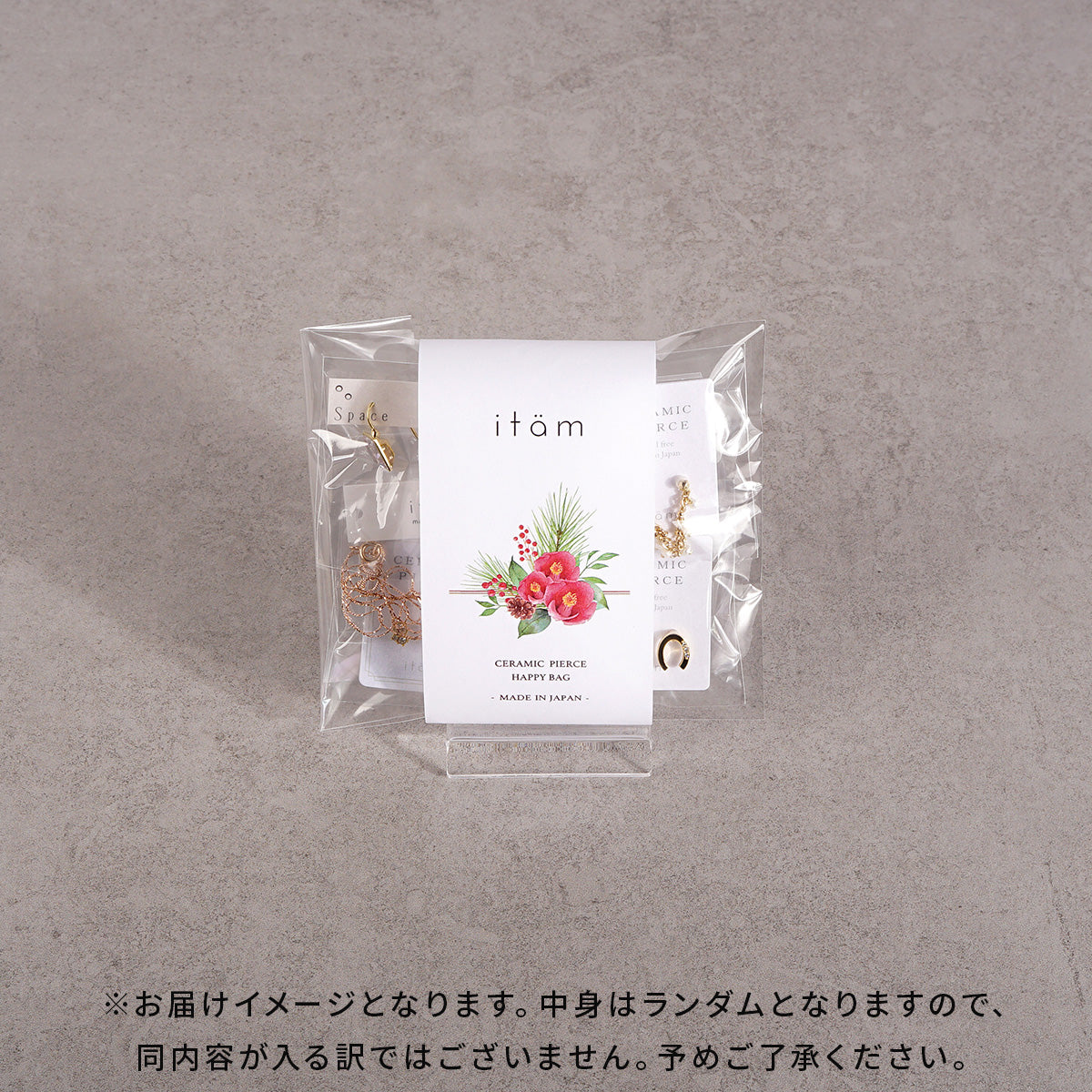 【数量限定】2026 itam セラミックピアス 福袋 セラミックピアス+その他ピアス+おまかせアイテム1点 計5点セット