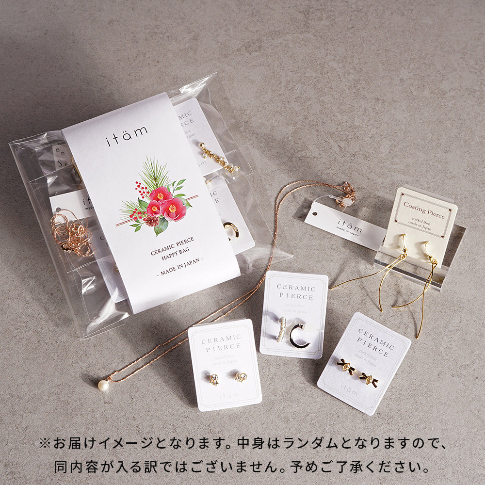 【数量限定】2026 itam セラミックピアス 福袋 セラミックピアス+その他ピアス+おまかせアイテム1点 計5点セット