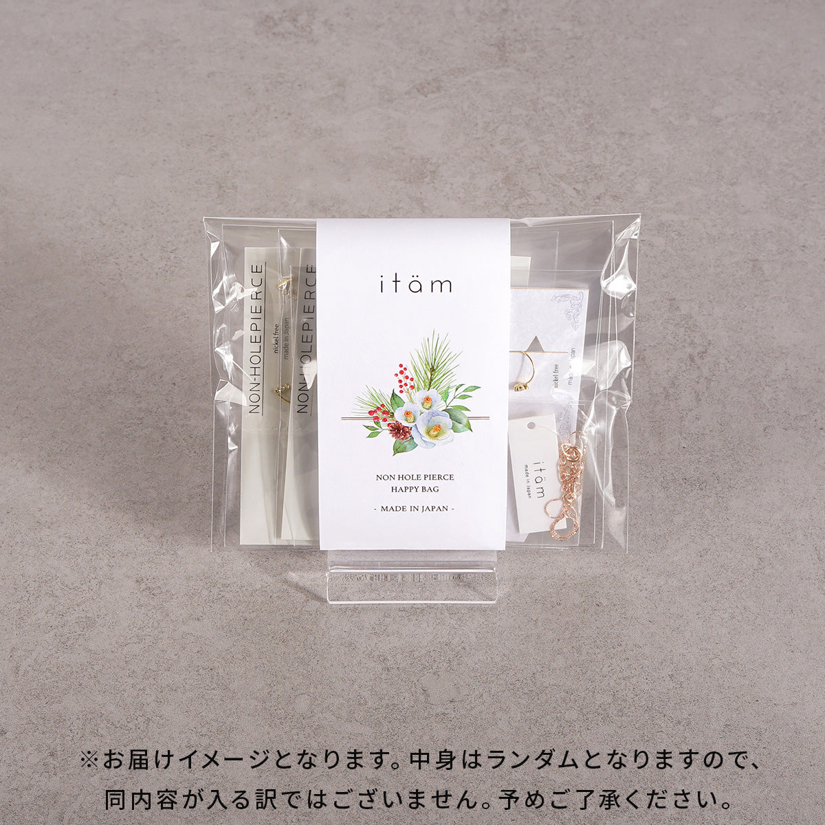 【数量限定】2026 itam ノンホールピアス 福袋 ノンホールピアス+その他イヤリングやイヤカフ+おまかせアイテム1点 計5点セット