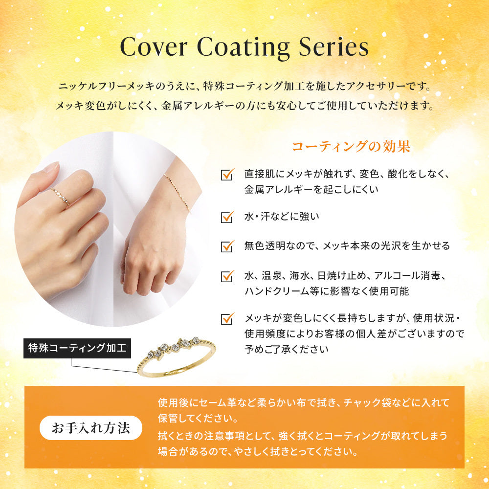Coverシリーズ ベネチアンチェーンネックレス