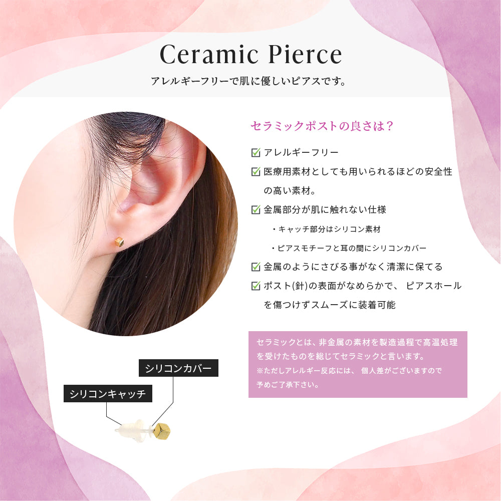 リボン ストーン セラミックポストピアス