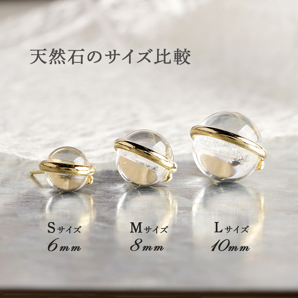 Natural stone 天然石ボールピアス (M)