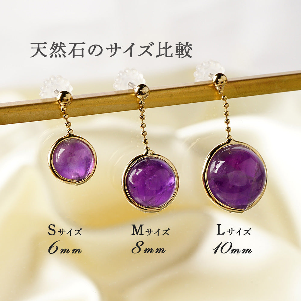 Natural stone 天然石ボールドロップピアス (L)