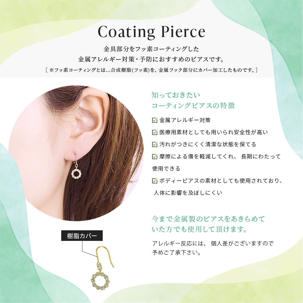 ロングチェーンコーティングピアス ゴールド